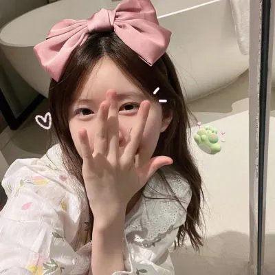 我坦白